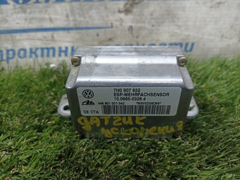 Датчик ускорения Volkswagen Touareg 2005 7L6 BMX