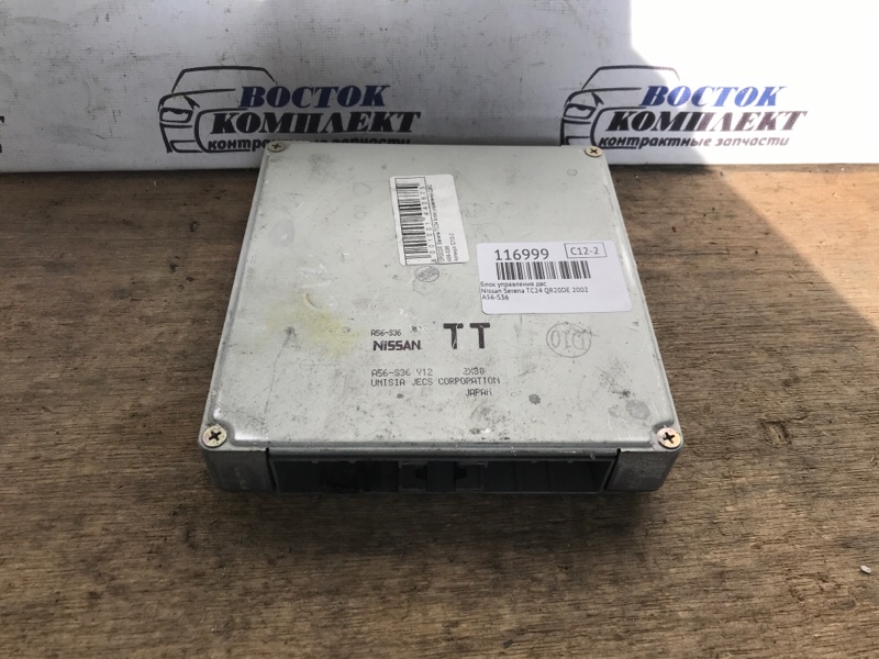 Блок управления ДВС Nissan Serena 2002 TC24 QR20DE