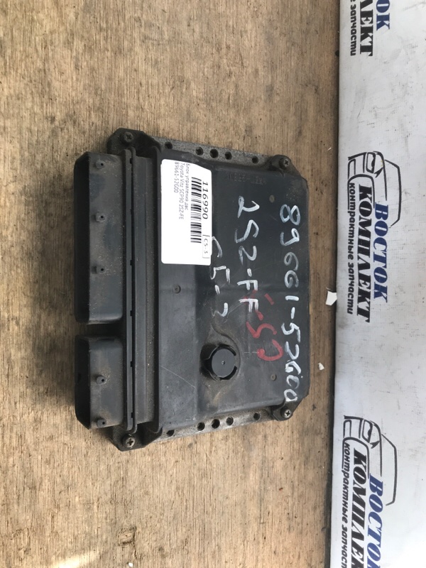 Блок управления ДВС Toyota Vitz SCP90 2SZ-FE