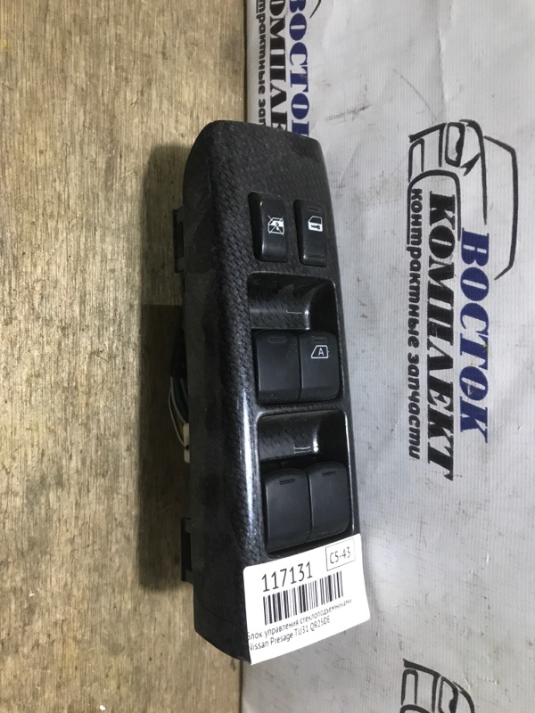 Блок управления стеклоподъемниками Nissan Presage TU31 QR25DE перед прав