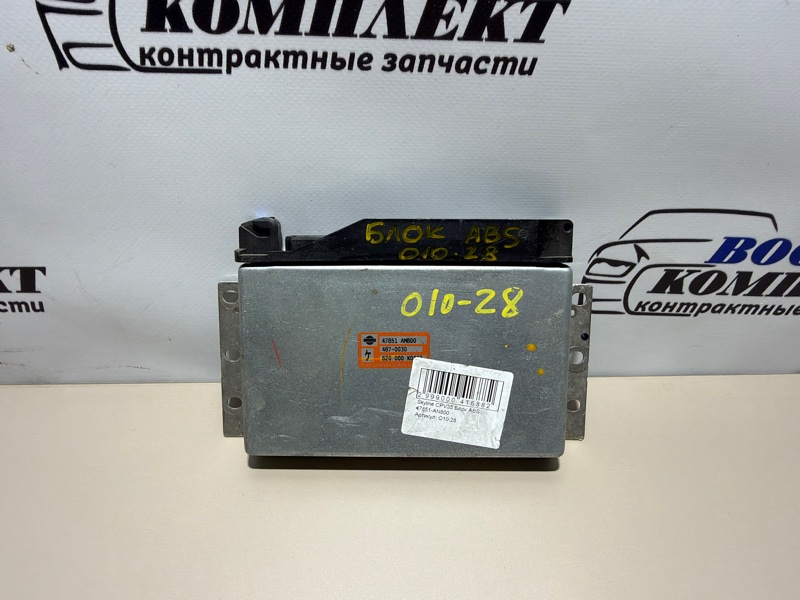 Блок управления ABS Nissan Skyline CPV35 VQ35DE