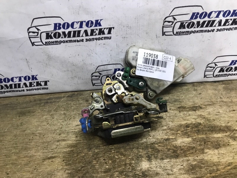 Замок дверной Nissan Liberty 2001 RNM12 QR20DE перед прав