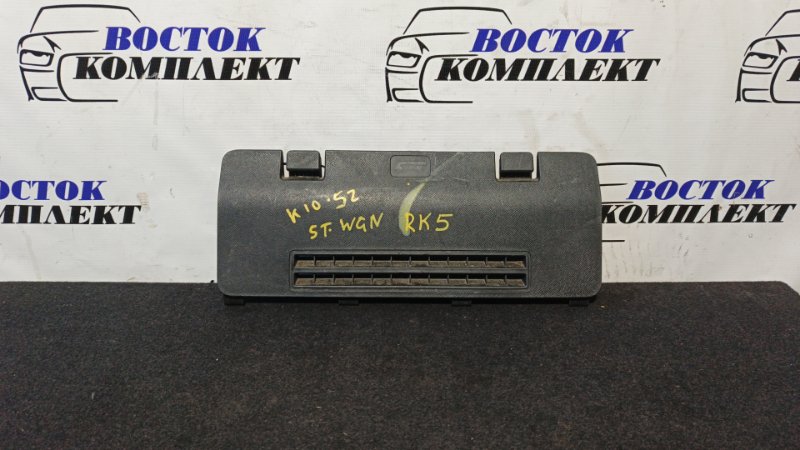 Обшивка багажника Honda Stepwgn 2013 RK5 R20A
