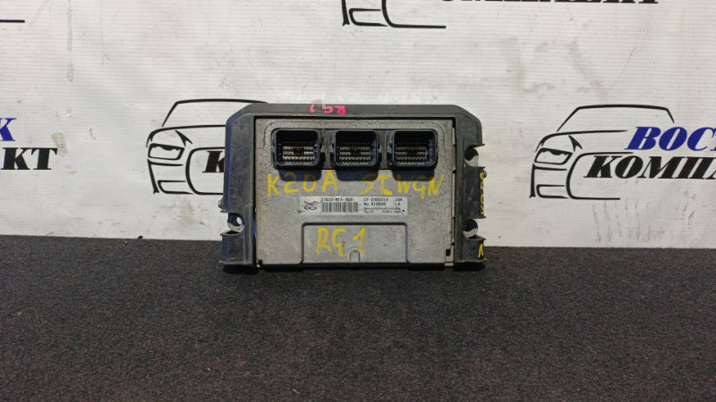 Блок управления ДВС Honda Stepwgn RG1 K20A