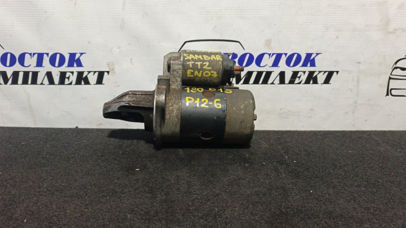 Стартер Subaru Sambar TT2 EN07