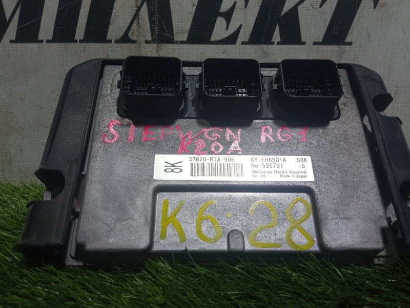 Блок управления ДВС Honda Stepwgn 2006 RG1 K20A