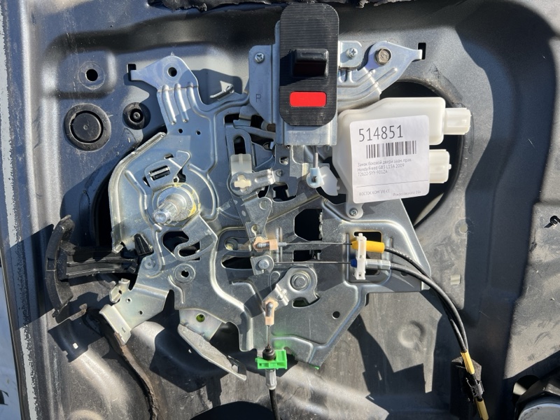 Замок боковой двери Honda Freed 2009 GB3 L15A зад прав