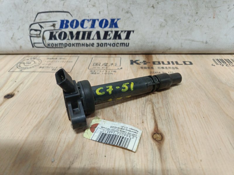 Катушка зажигания Toyota Celica ZZT231 2ZZ-FE