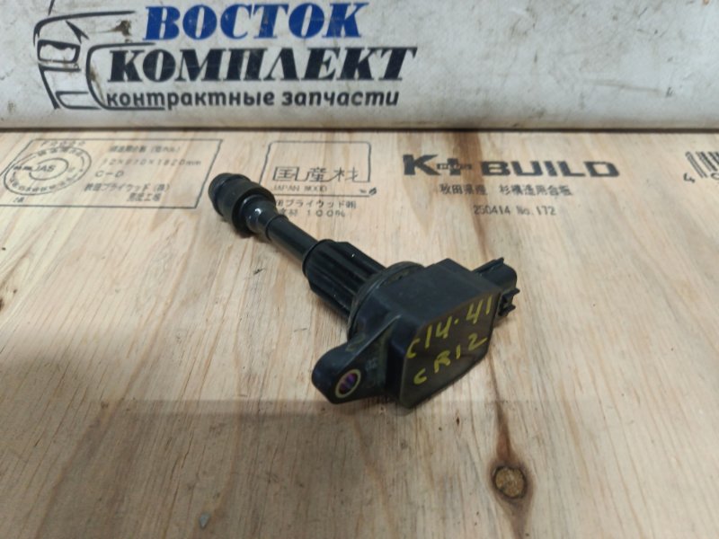 Катушка зажигания Nissan March 2002 AK12 CR12DE