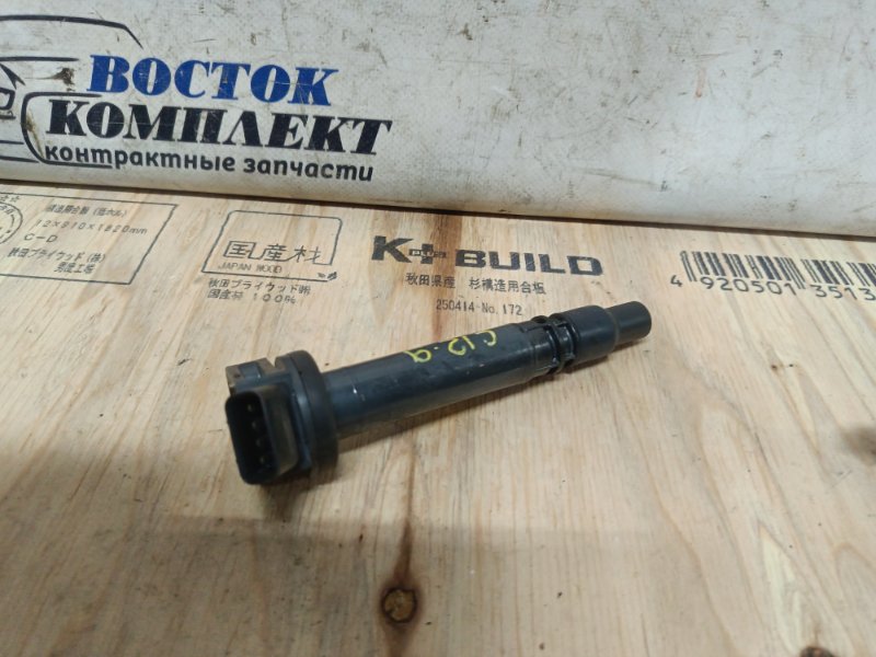 Катушка зажигания Toyota Mark X 2008 GRX120 4GR-FSE