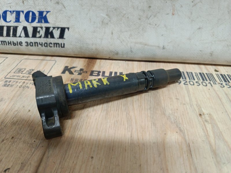 Катушка зажигания Toyota Mark X 2007 GRX120 4GR-FSE
