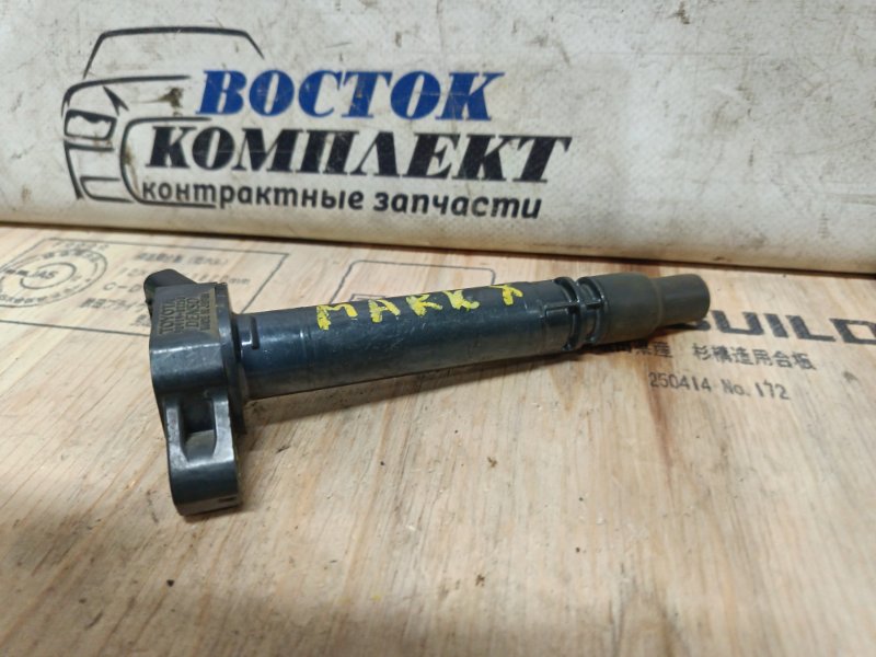 Катушка зажигания Toyota Mark X 2007 GRX120 4GR-FSE