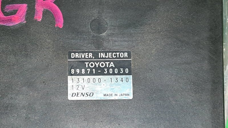 Блок управления впрыском топлива GS300 2008 GRS190L 3GR-FSE