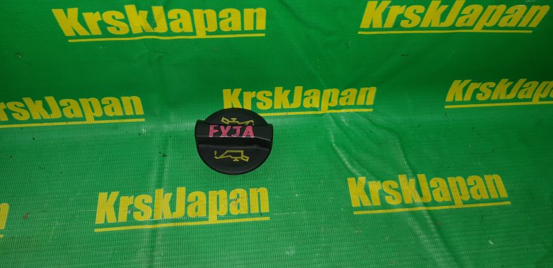 Крышка маслозаливной горловины Ford Fiesta 2004 CBX FYJA 1135010 контрактная