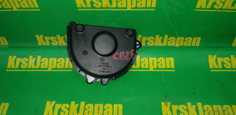 Кожух ГРМ Skoda Yeti 2011 5L CBZB 03F103669A контрактная