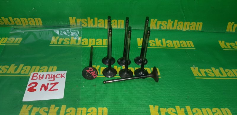 Клапан выпускной Toyota Vitz 2001 NCP10 2NZ-FE 13715-21010 контрактная