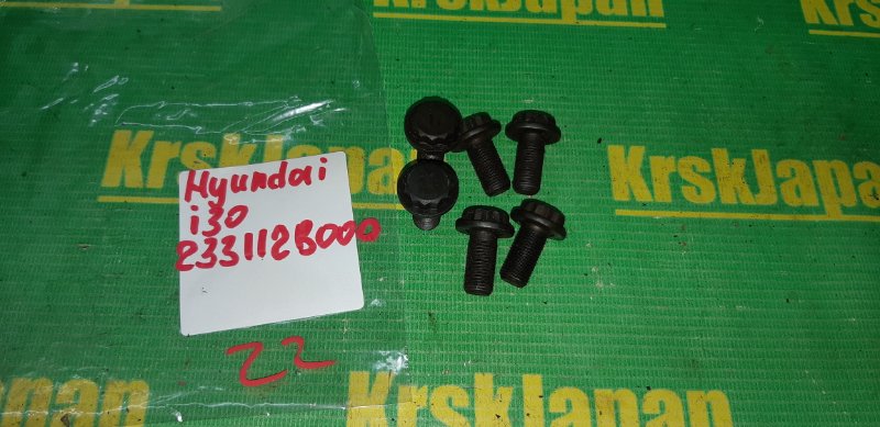 Болт маховика Hyundai Solaris RB G4FC