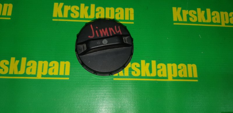 Пробка топливного бака Suzuki Jimny 2003 JB23W K6A 8926073H00 контрактная