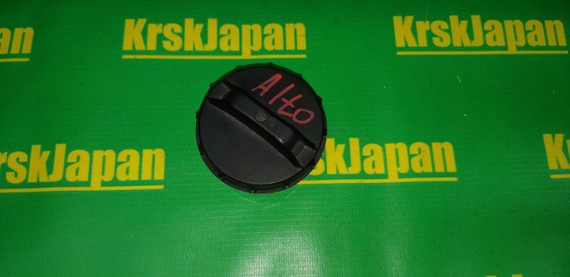 Пробка топливного бака Suzuki Alto HA22S 8926073H00 контрактная