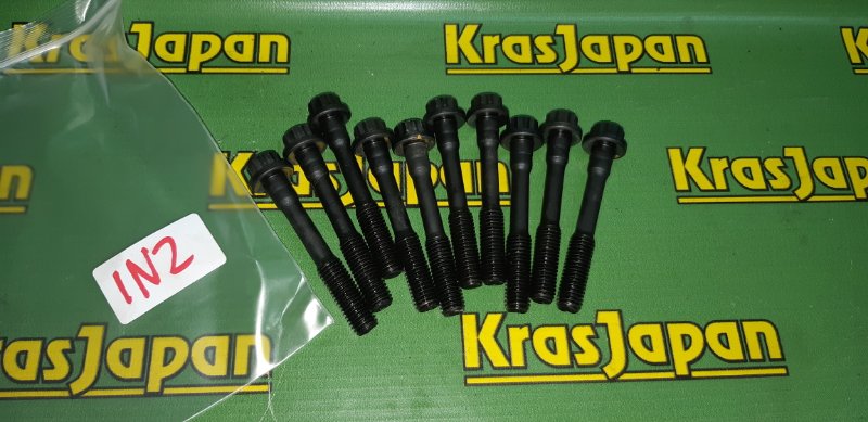 Запчасть болт бугеля коленвала Toyota Corolla 2002 NZE121 1NZ-FE 90910-02125 контрактная Болт бугеля коленвала Toyota Corolla 2002 NZE121 1NZ-FE 90910-02125 контрактная