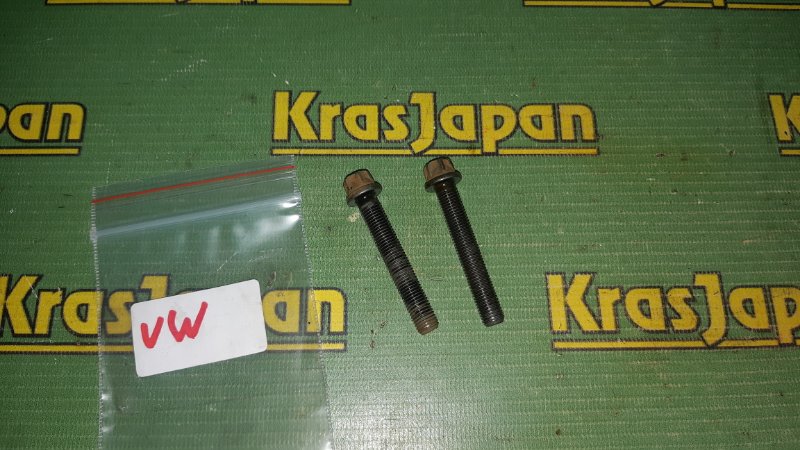 Запчасть болт шатуна Volkswagen Touareg 2009 7L6 CASA 077105425E контрактная Болт шатуна Volkswagen Touareg 2009 7L6 CASA 077105425E контрактная