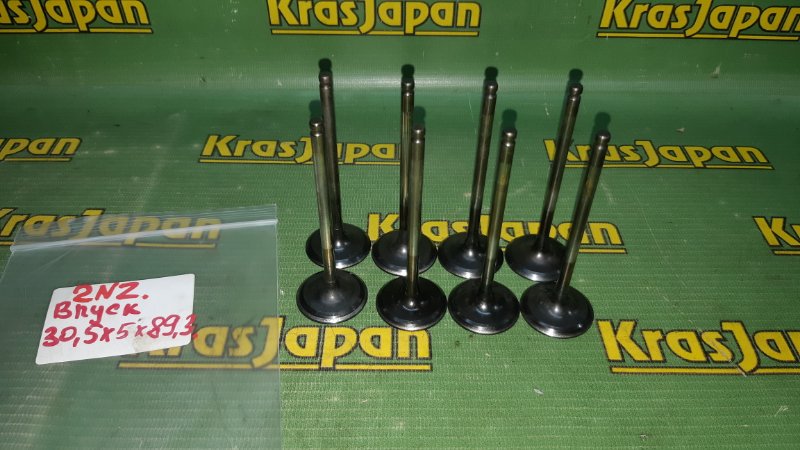 Клапан впускной Toyota Vitz 2001 NCP10 2NZ-FE 13711-21010 контрактная
