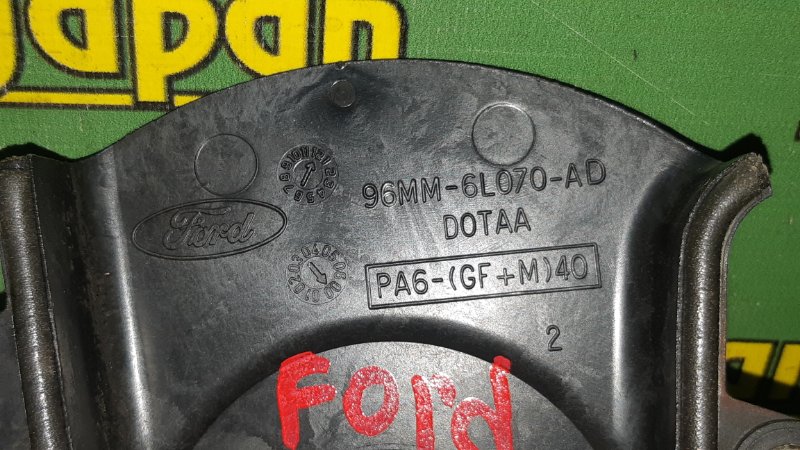 Кожух ГРМ Fusion 2005 C214 FXJB Кожух ГРМ Fusion 2005 C214 FXJB