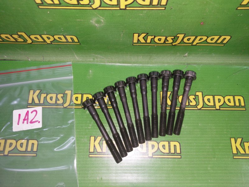 Запчасть болт бугеля коленвала Toyota Rav4 2005 ACA21 1AZ-FE 90910-02124 контрактная Болт бугеля коленвала Toyota Rav4 2005 ACA21 1AZ-FE 90910-02124 контрактная