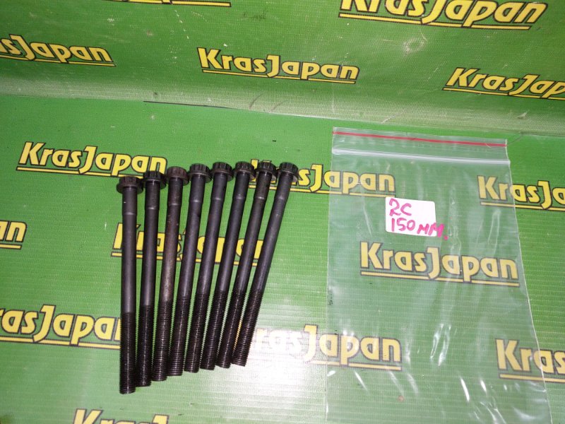 Запчасть болт головки блока цилиндров Toyota Liteace 1992 CM61 2C 90910-02097 контрактная Болт головки блока цилиндров Toyota Liteace 1992 CM61 2C 90910-02097 контрактная