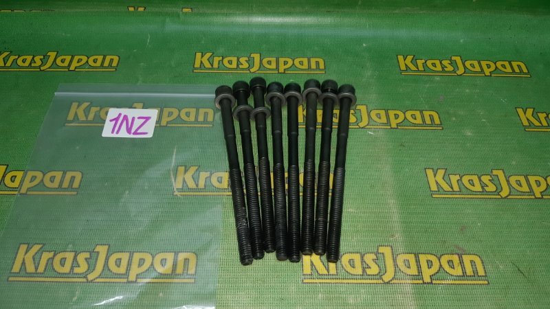 Болт головки блока цилиндров Toyota Vitz 2003 NCP13 1NZ-FE 90910-02126 контрактная