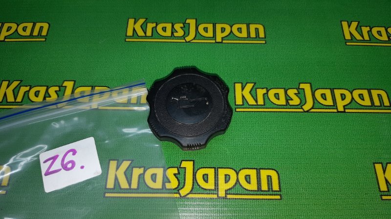 Запчасть крышка маслозаливной горловины Mazda Mazda 3 2005 BK Z6 0453-10-250A контрактная Крышка маслозаливной горловины Mazda Mazda 3 2005 BK Z6 0453-10-250A контрактная