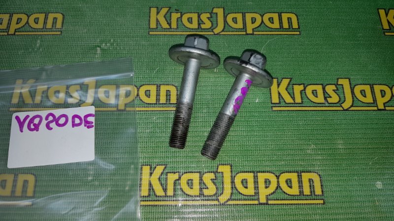 Запчасть болт Nissan Cefiro 2002 A33 VQ20DE 1301231U00 контрактная Болт Nissan Cefiro 2002 A33 VQ20DE 1301231U00 контрактная
