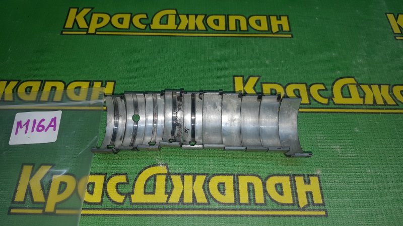 Вкладыши коренные Suzuki Vitara 2015 M16A 12340-61M00-0A0 контрактная