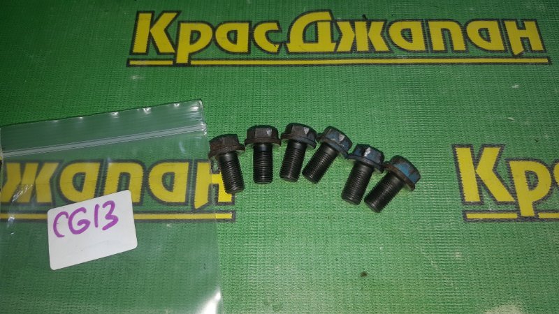 Болт маховика Nissan Cube Z10 CG13DE Болт маховика Nissan Cube Z10 CG13DE