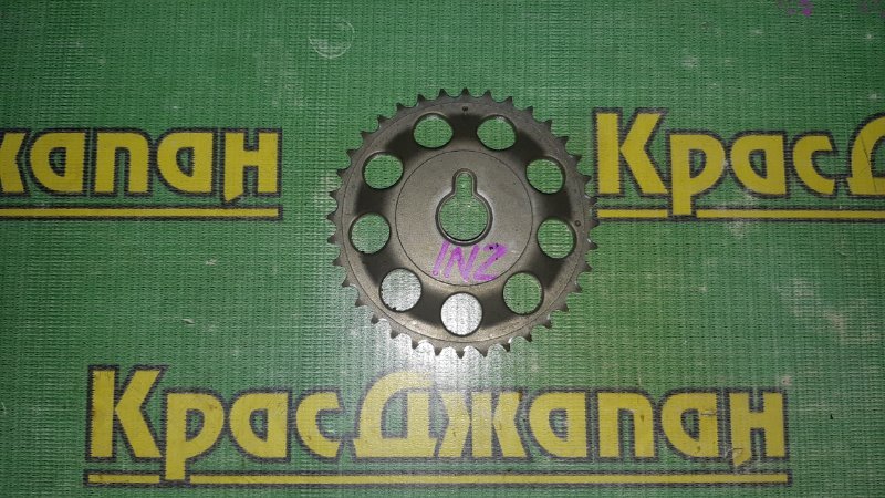Шестерня распредвала Toyota Corolla Fielder 2002 NZE121 1NZ-FE 13523-21020 контрактная