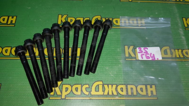 Болт головки блока цилиндров Toyota Corona 1995 ST190 4S-FE 90109-10132 контрактная