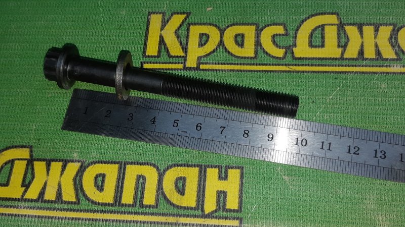 Болт головки блока цилиндров Corona 1995 ST190 4S-FE