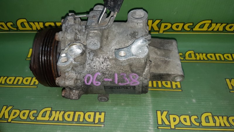 Компрессор кондиционера Colt 2008 Z21A 4A90 Компрессор кондиционера Colt 2008 Z21A 4A90
