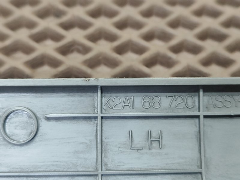 Накладка порога (внутренняя) передняя левая Spectra 2007 SD S6D