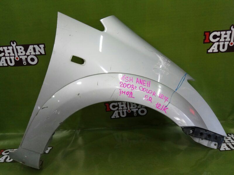 Запчасть крыло переднее правое TOYOTA WISH 2003 ANE11 1AZ-FSE 5380168020 контрактная Крыло переднее правое TOYOTA WISH 2003 ANE11 1AZ-FSE 5380168020 контрактная