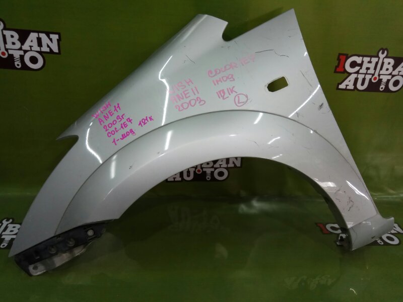 Запчасть крыло переднее левое TOYOTA WISH 2003 ANE11 1AZ-FSE 5380268020 контрактная Крыло переднее левое TOYOTA WISH 2003 ANE11 1AZ-FSE 5380268020 контрактная