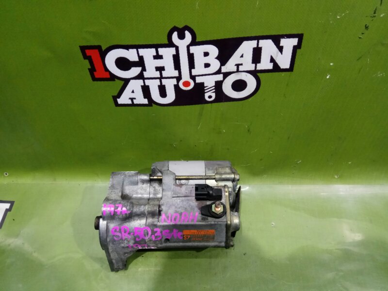 Запчасть стартер TOYOTA TOWN ACE NOAH SR50 3S-FE 28100-74170 контрактная Стартер TOYOTA TOWN ACE NOAH SR50 3S-FE 28100-74170 контрактная