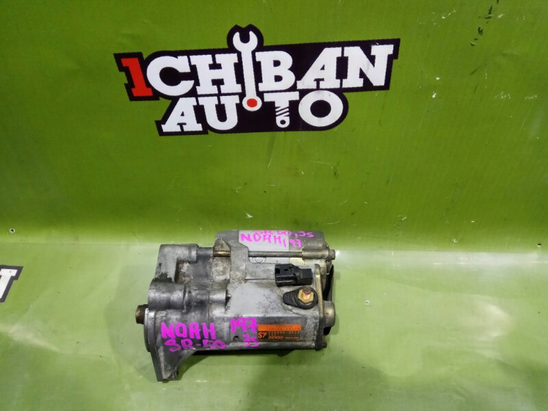 Запчасть стартер TOYOTA TOWN ACE NOAH SR50 3S-FE 28100-74170 контрактная Стартер TOYOTA TOWN ACE NOAH SR50 3S-FE 28100-74170 контрактная