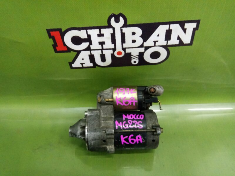 Запчасть стартер NISSAN MOCO MG22S K6A 228000-9511 контрактная Стартер NISSAN MOCO MG22S K6A 228000-9511 контрактная