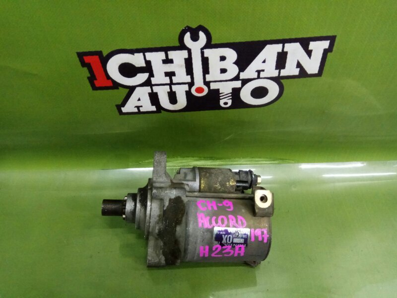 Запчасть стартер HONDA ACCORD CH9 H23A 31200-PCB-902 контрактная Стартер HONDA ACCORD CH9 H23A 31200-PCB-902 контрактная