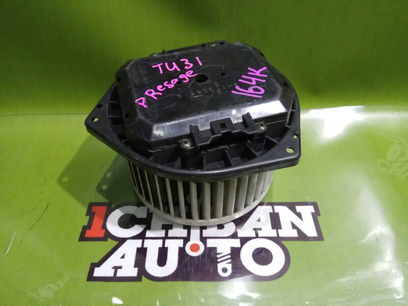Запчасть мотор печки NISSAN PRESAGE PU31 27225AL500 контрактная Мотор печки NISSAN PRESAGE PU31 27225AL500 контрактная
