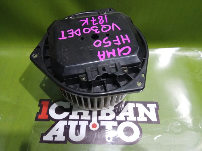 Запчасть мотор печки NISSAN CIMA HF50 VQ30DET 27225AL500 контрактная Мотор печки NISSAN CIMA HF50 VQ30DET 27225AL500 контрактная