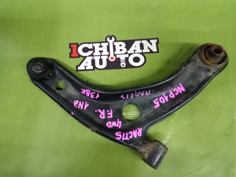 Запчасть рычаг передний правый TOYOTA RACTIS NCP105 48068-59095 контрактная Рычаг передний правый TOYOTA RACTIS NCP105 48068-59095 контрактная