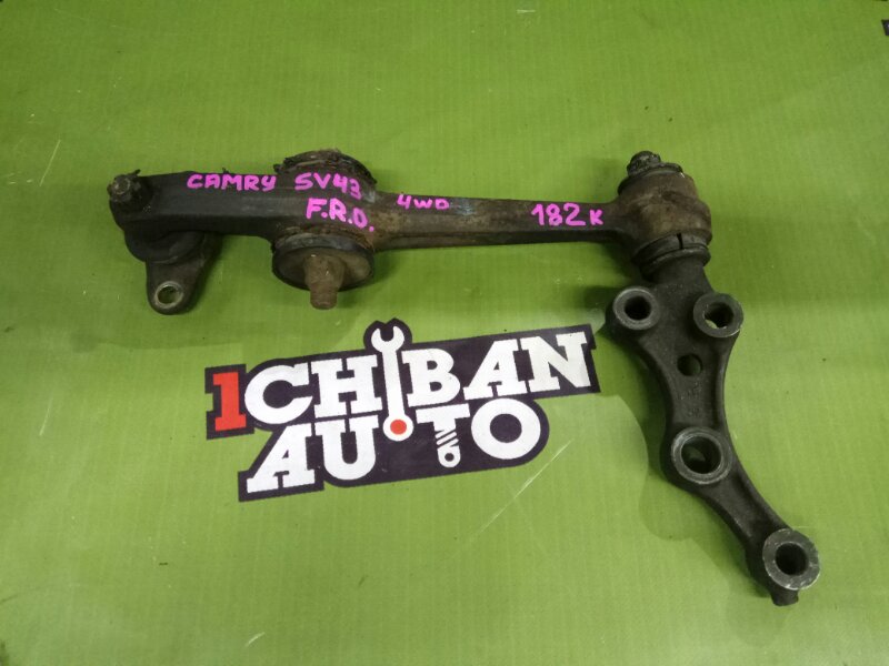 Запчасть рычаг передний правый TOYOTA CAMRY SV43 48620-32060 контрактная Рычаг передний правый TOYOTA CAMRY SV43 48620-32060 контрактная