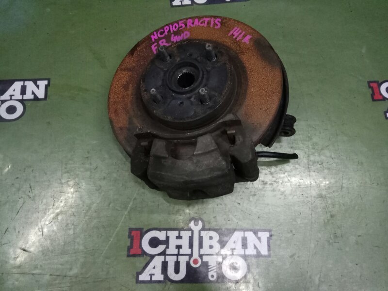 Запчасть ступица передняя правая TOYOTA RACTIS NCP105 1NZ-FE 4321152050 контрактная Ступица передняя правая TOYOTA RACTIS NCP105 1NZ-FE 4321152050 контрактная